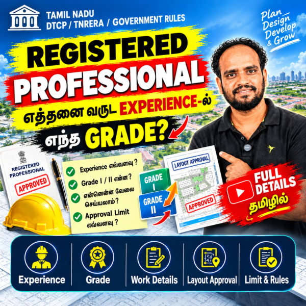 Registered Professional – Grade முதல் Layout Approval வரை | Complete Guide PDF